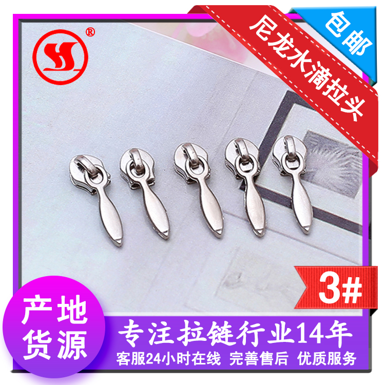 product-thumb