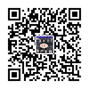王尔兰百货商行