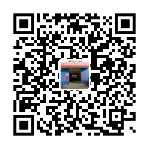 太湖县新辉文具有限公司