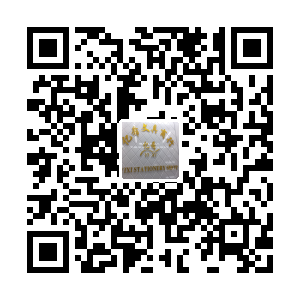 义乌市亿希文具用品商行
