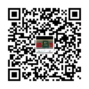 温州荣兴工艺厂