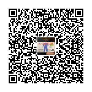 子新劳保用品
