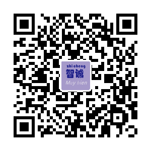 苍南县智诚包装材料有限公司