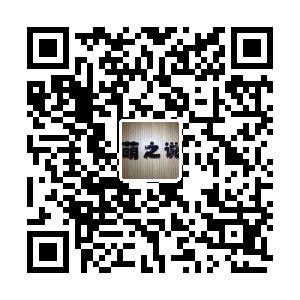 萌之说店铺