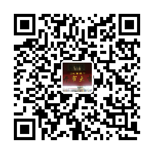天赐制笔厂