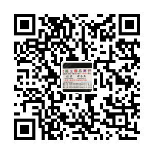 家禹工艺品商行