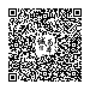 东海县发富商贸有限公司