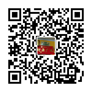 义乌市允义毛纺