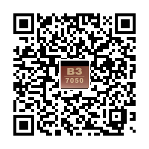 7050万里香香薰灯