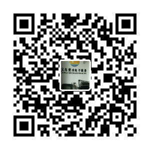 义乌市爱水电子商务