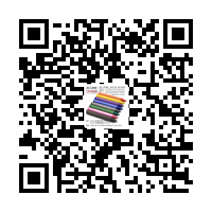 磐安县天天向上文具有限公司