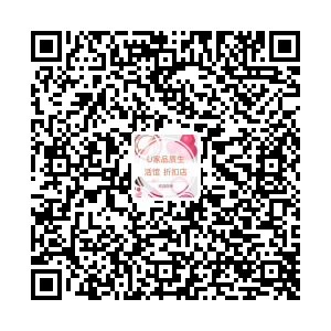 U家品质生活馆折扣店