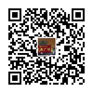 成富工艺