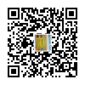 广东鸿图电器贸易商行
