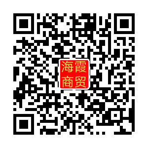 海霞义乌百货批发