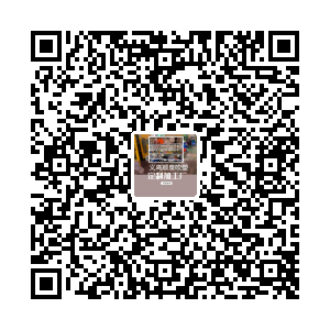 义乌市顺泉塑料加工厂