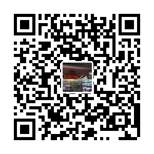 义乌市杭权科技有限公司