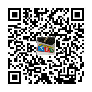 广东少儿乐玩具厂