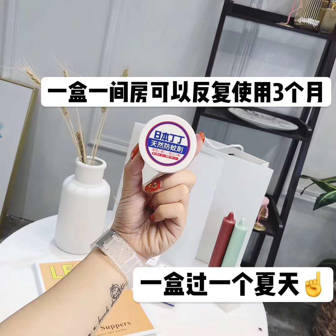 product-thumb