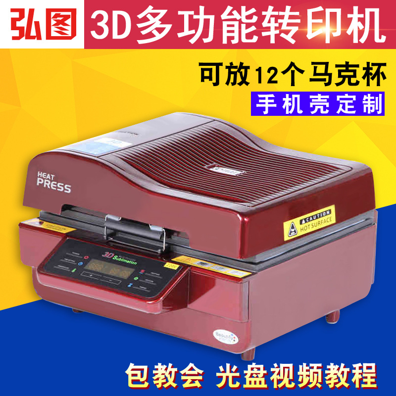 product-thumb