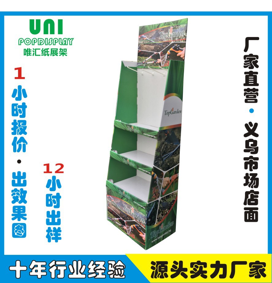 product-thumb
