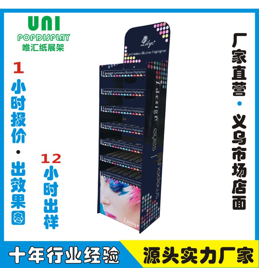 product-thumb