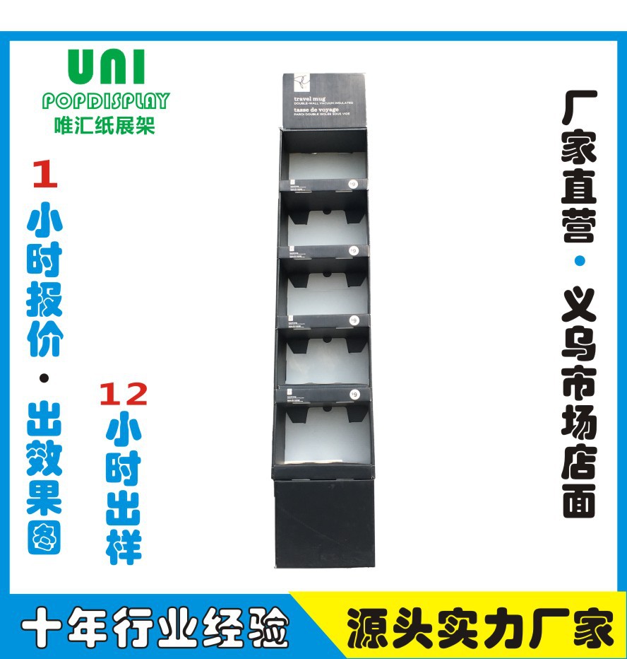 product-thumb