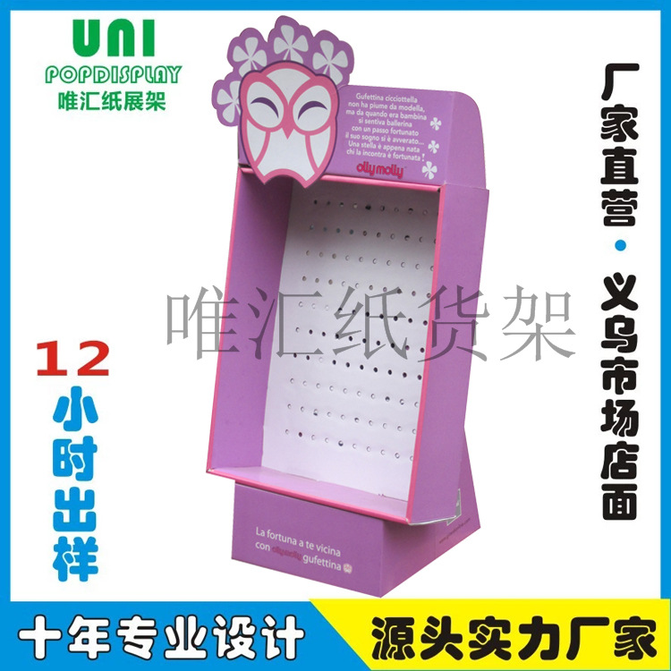 product-thumb