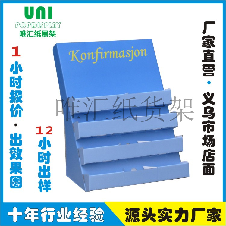 product-thumb