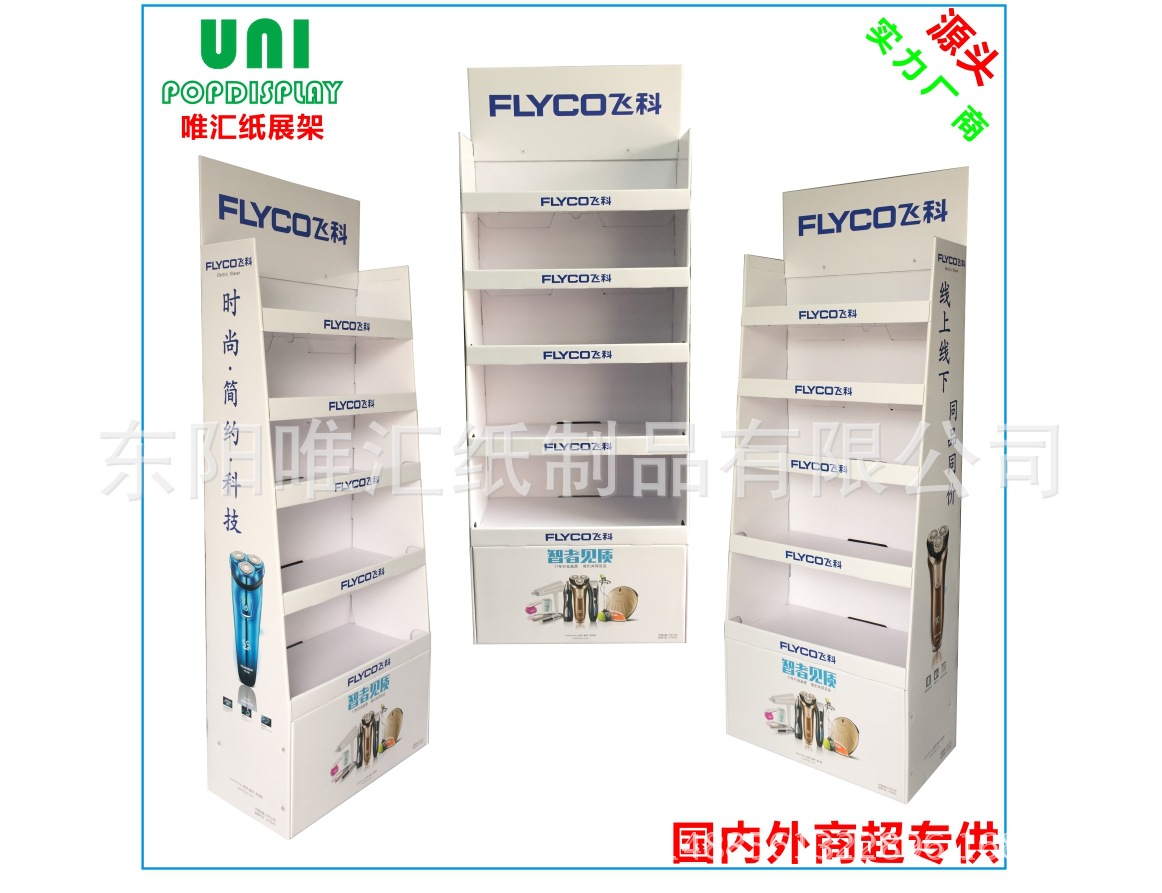 product-thumb