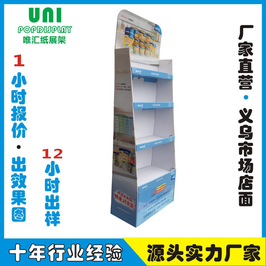 product-thumb
