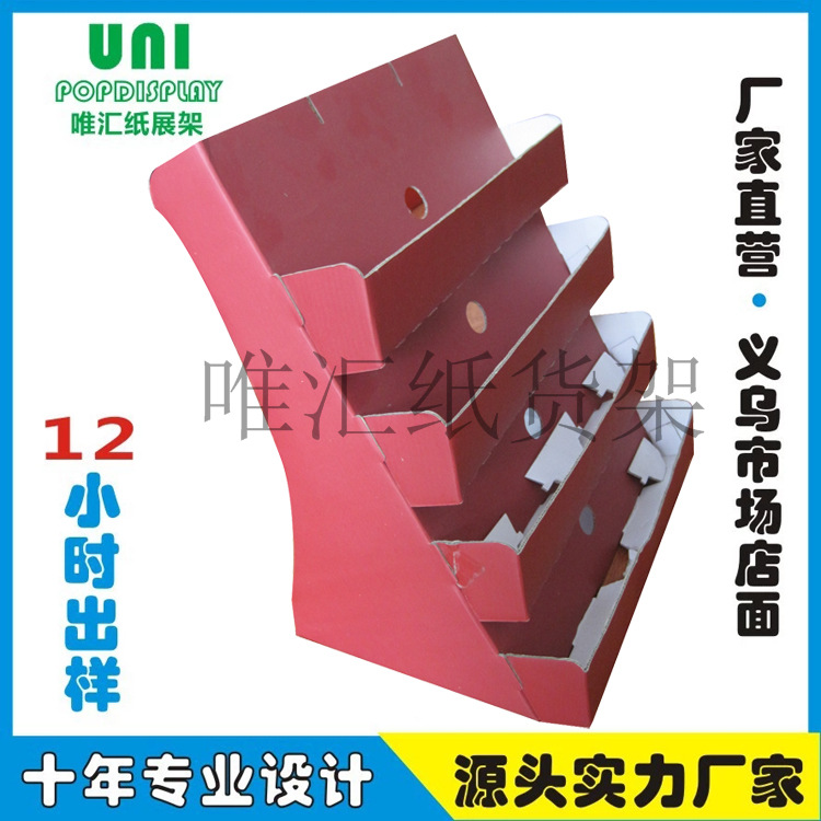 product-thumb