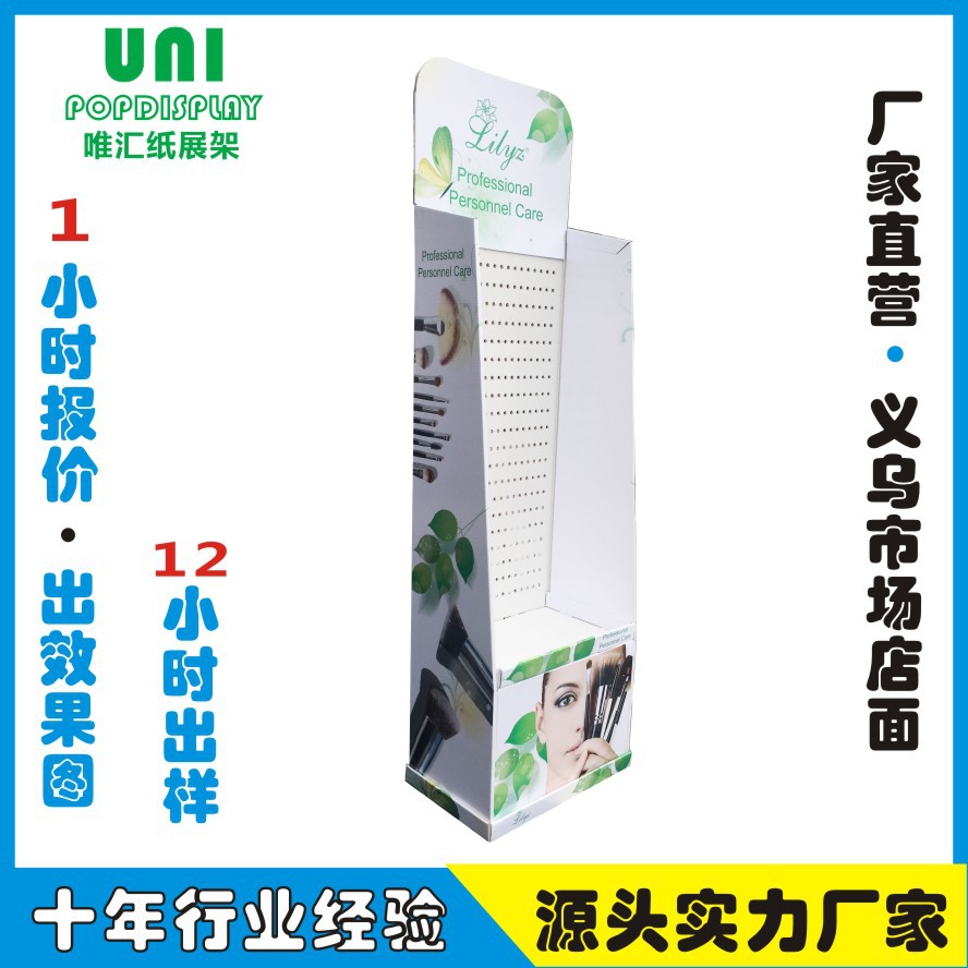 product-thumb