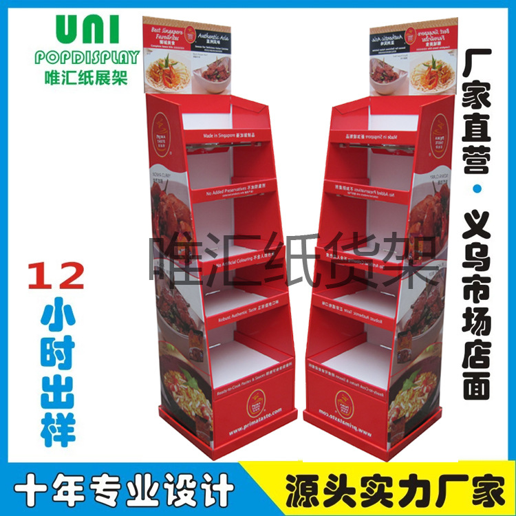 product-thumb