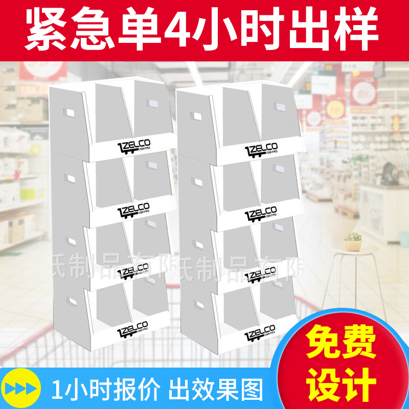 product-thumb