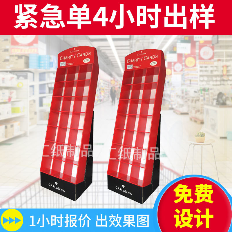 product-thumb