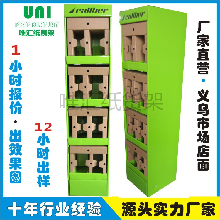 product-thumb