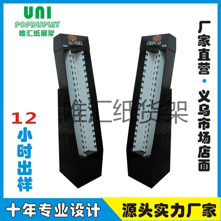 product-thumb