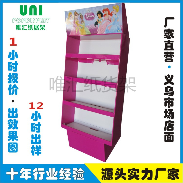 product-thumb