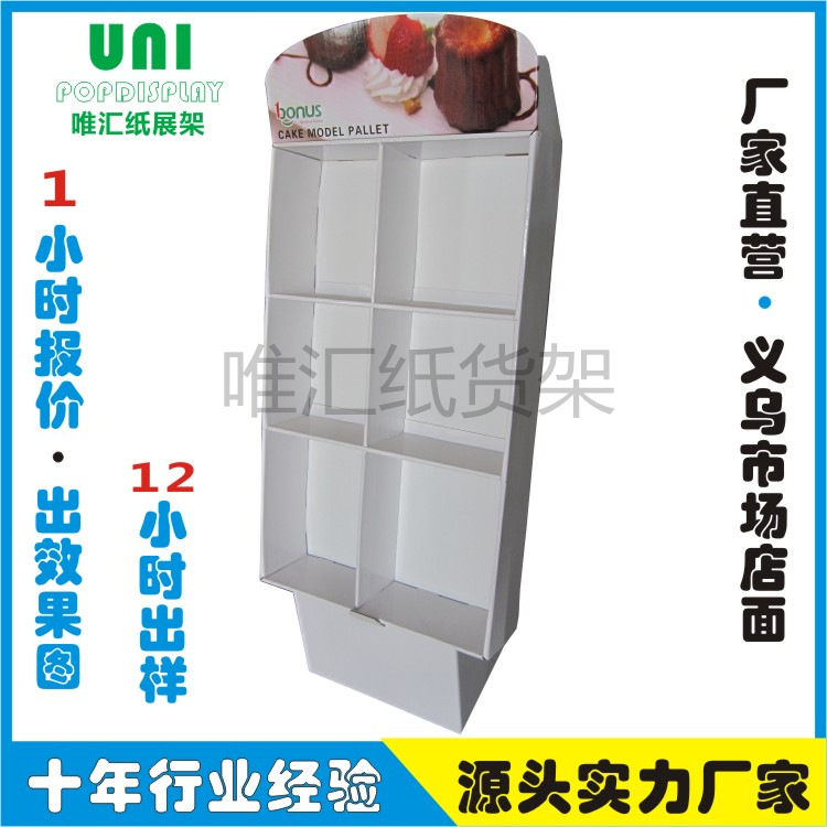 product-thumb