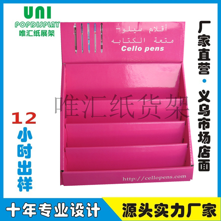 product-thumb