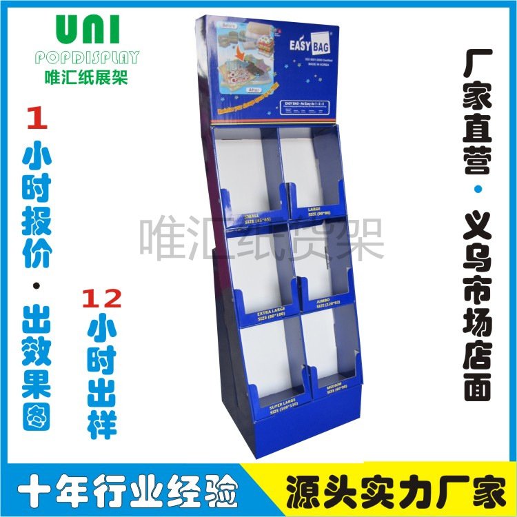 product-thumb