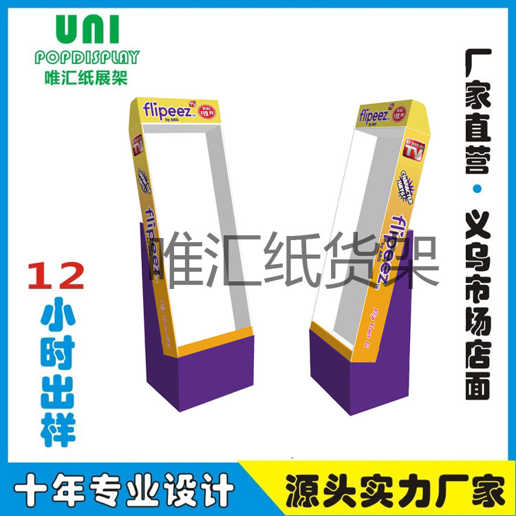 product-thumb