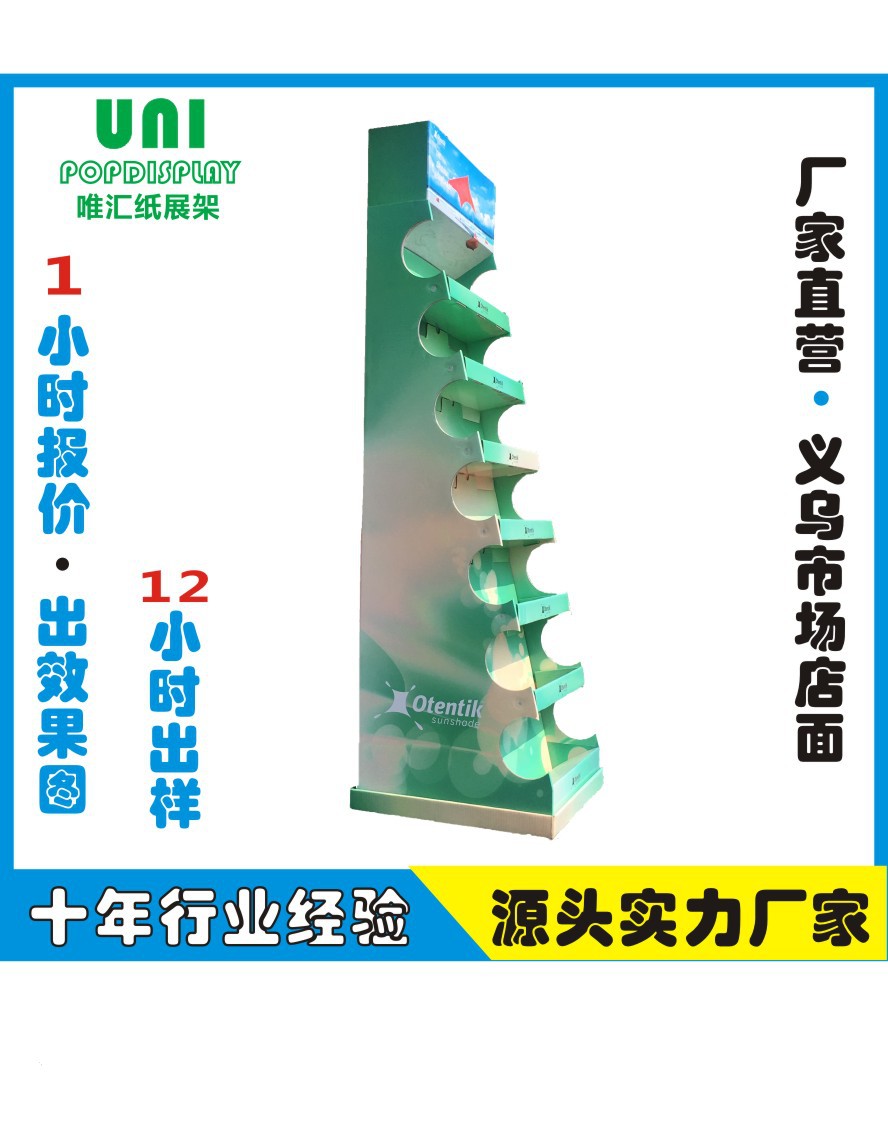 product-thumb