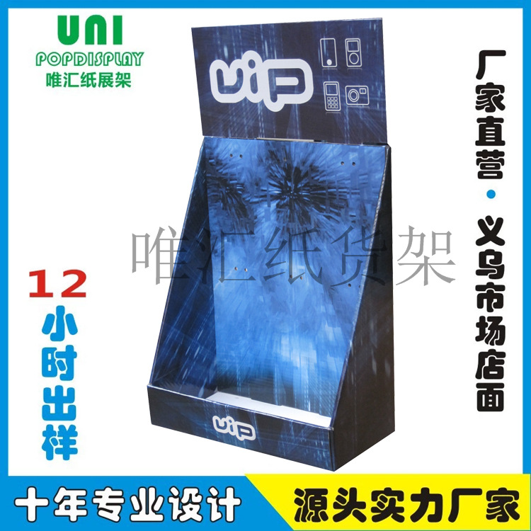 product-thumb