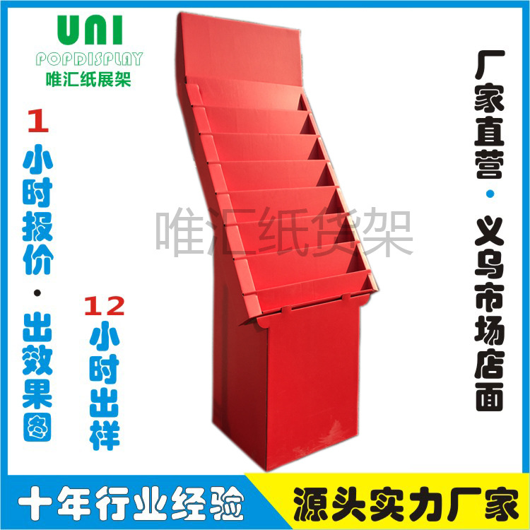 product-thumb
