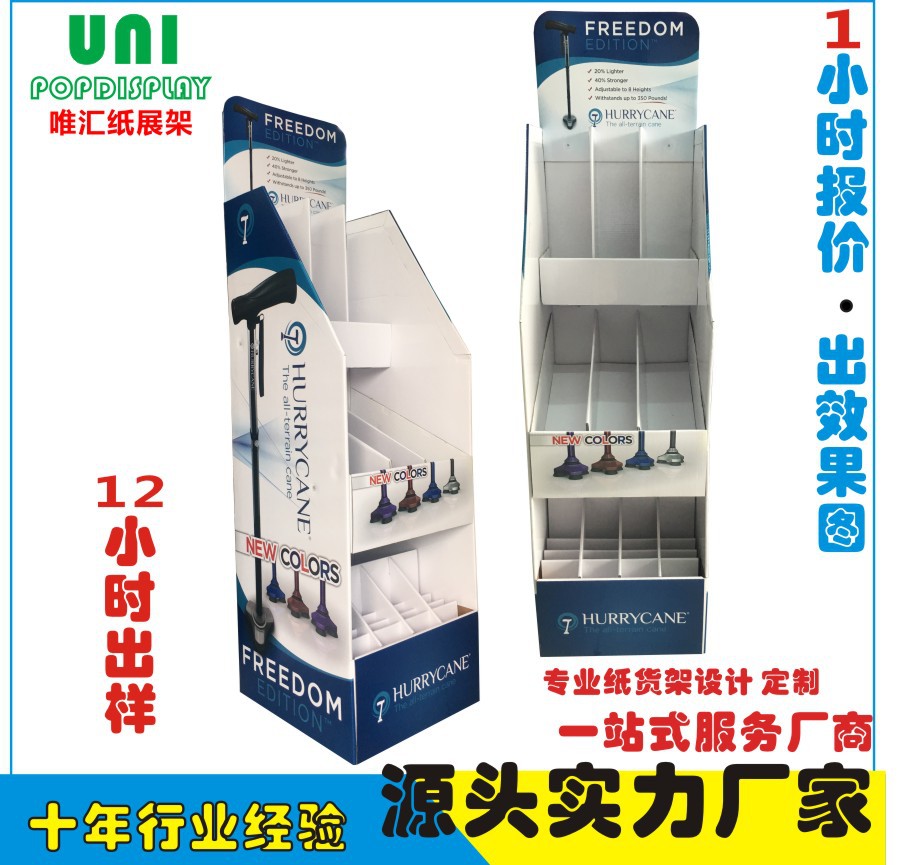 product-thumb