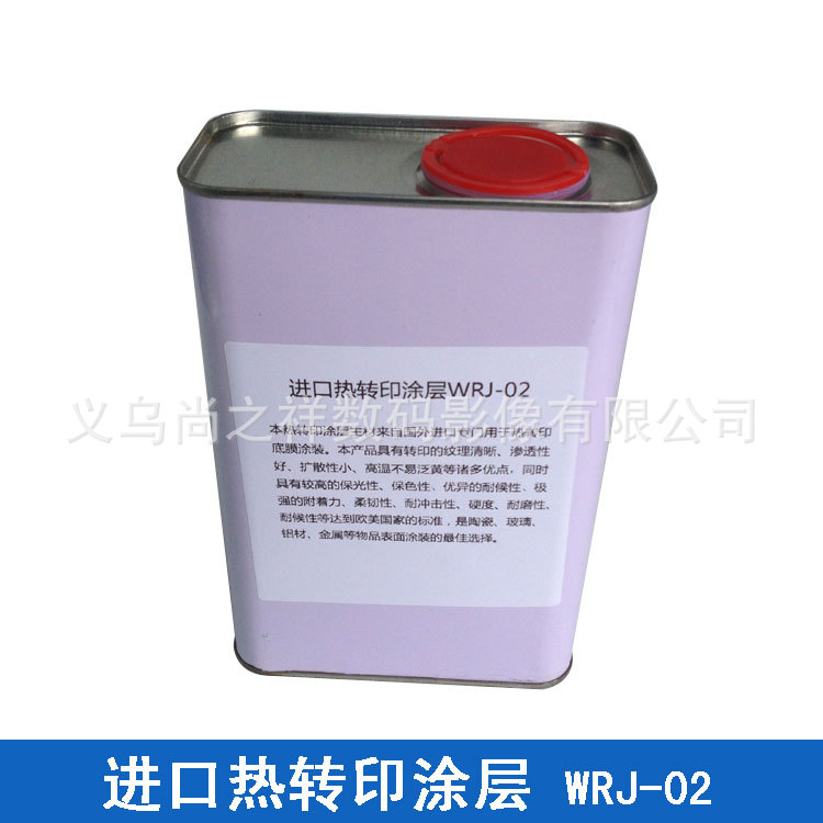 product-thumb