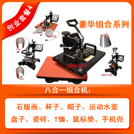 product-thumb