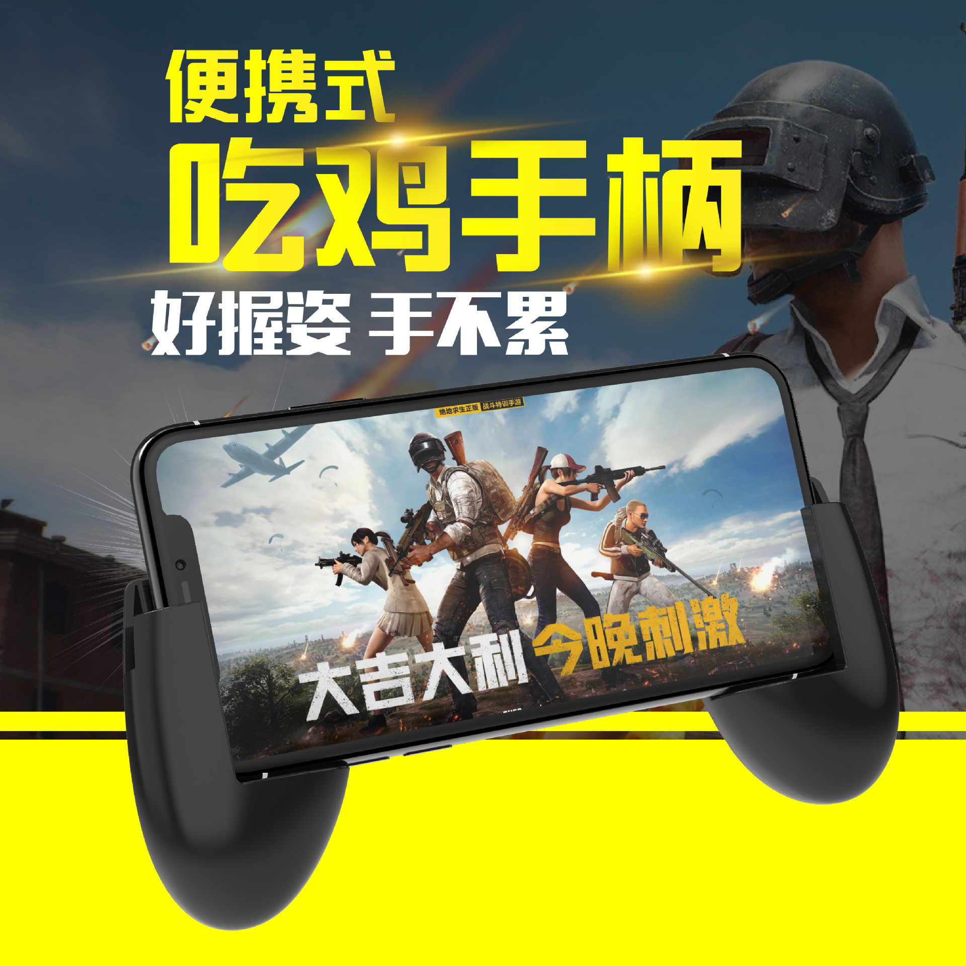 product-thumb